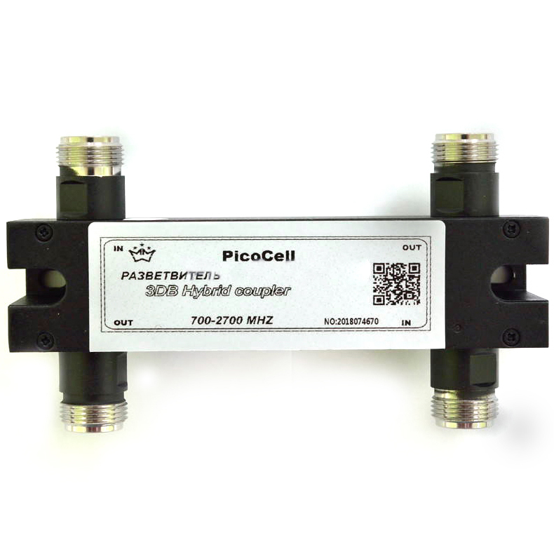 Комбайнер гибридный 700-2700MHz PicoCell 3db (150 dBc) - 1