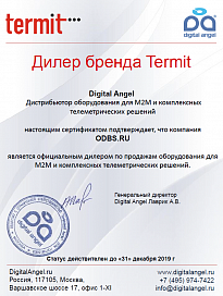 Сертификат Termit