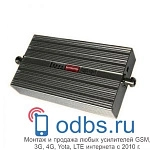 Репитер GSM Baltic Signal BS-GSM-75
