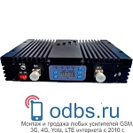 Репитер GSM-3G RF-Link E900/2100-75-23